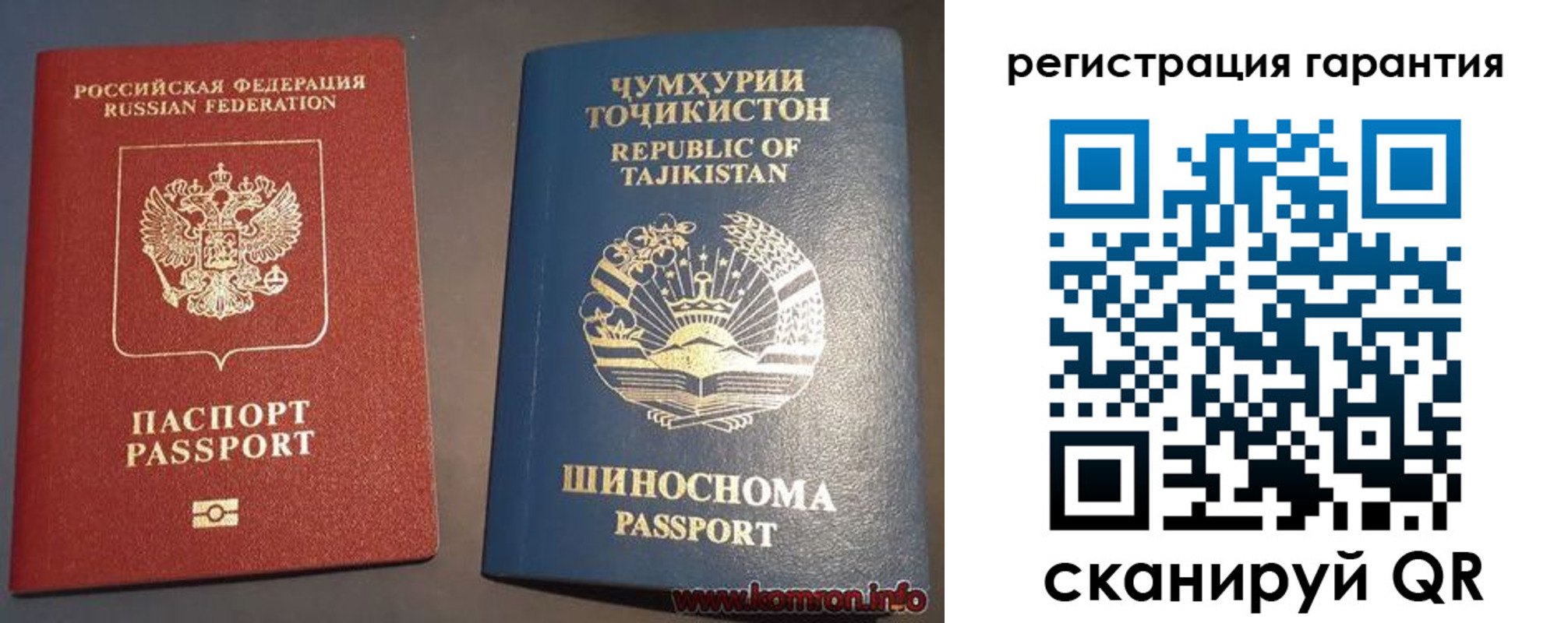прописка в квартире в Осе